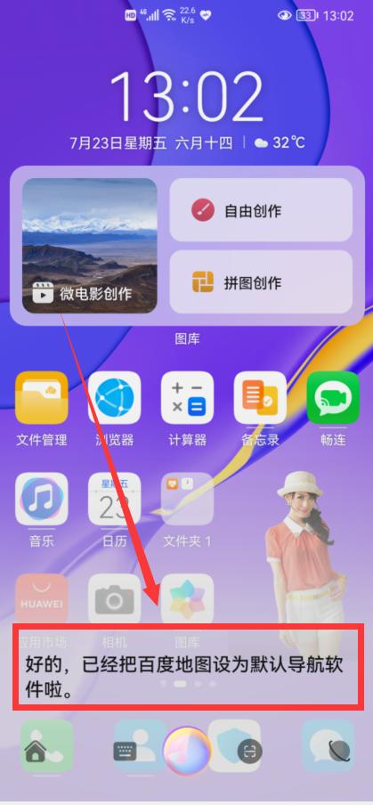 华为手机语音助手小艺在哪里更新,华为语音助手小艺唤醒词怎么改