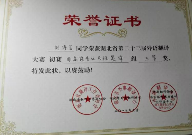 黄师“院”景｜建构人生，筑梦未来，遇见更好的自己