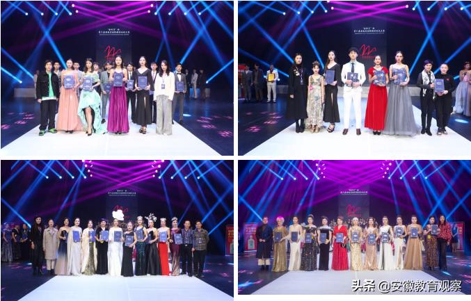 国际模特大赛安徽,金种子杯篮球比赛