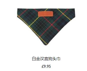 英国王室开网店双袜子600块,英国王室一双袜子价格