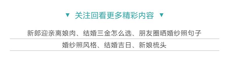 堵门伴娘团口号大全搞笑,伴郎堵门幽默口号大全