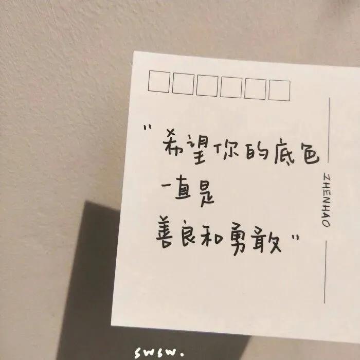 文字控背景图霸气,文字控背景图真人