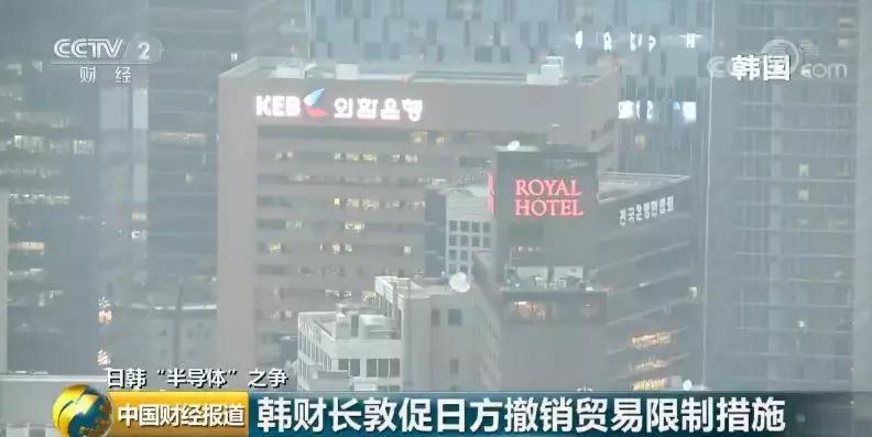 日韩掐架再升温！日本啤酒，在韩国卖100万元一杯！韩国*制抵**日货又升级…