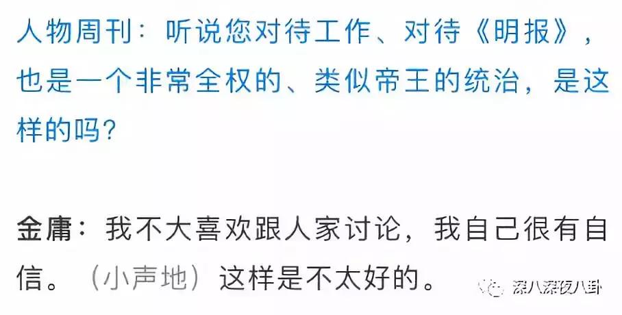 金庸的侠客精神,金庸小说里侠的精神