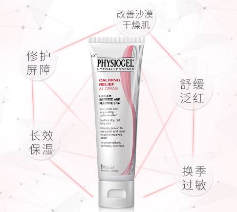 血丝脸最快的修复方法,怎样有效改善红血丝面部发红