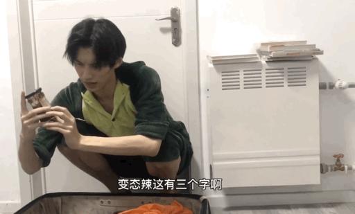 黄子韬王一博101创造营,创四选手撞脸王源