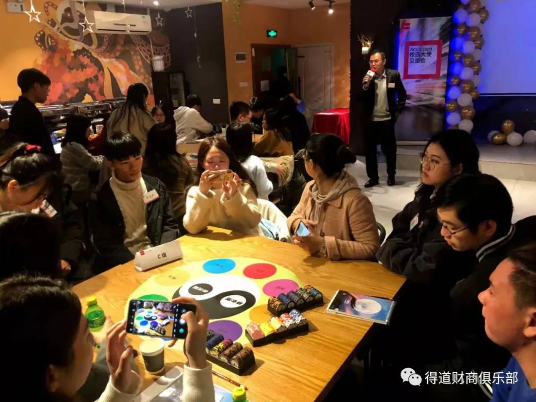 acca新生宣讲会,acca华北华南区招募校园推广大使