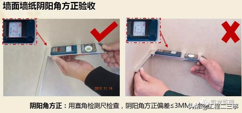 绿城集团精装修工程质量验收标准,绿城精装修施工流程