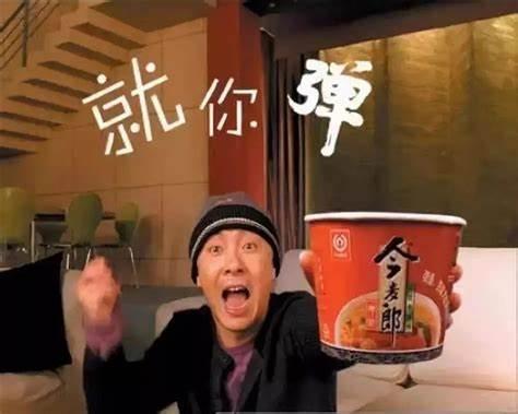 巅峰时打败康师傅，请陈宝国代言的五谷道场后来怎么样了？