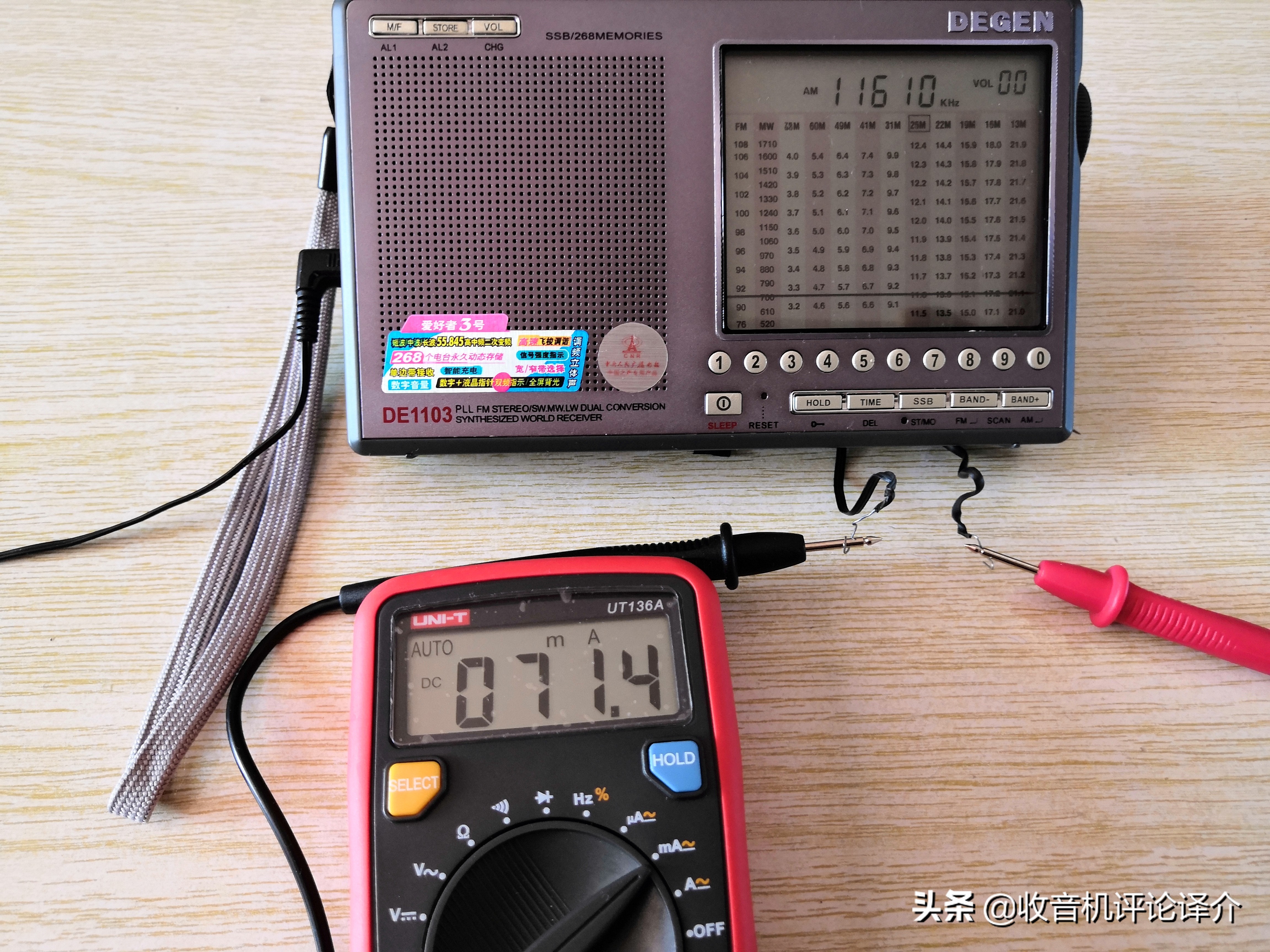 德生pl880与索尼7600gr,索尼7600gr各种版本有哪些区别