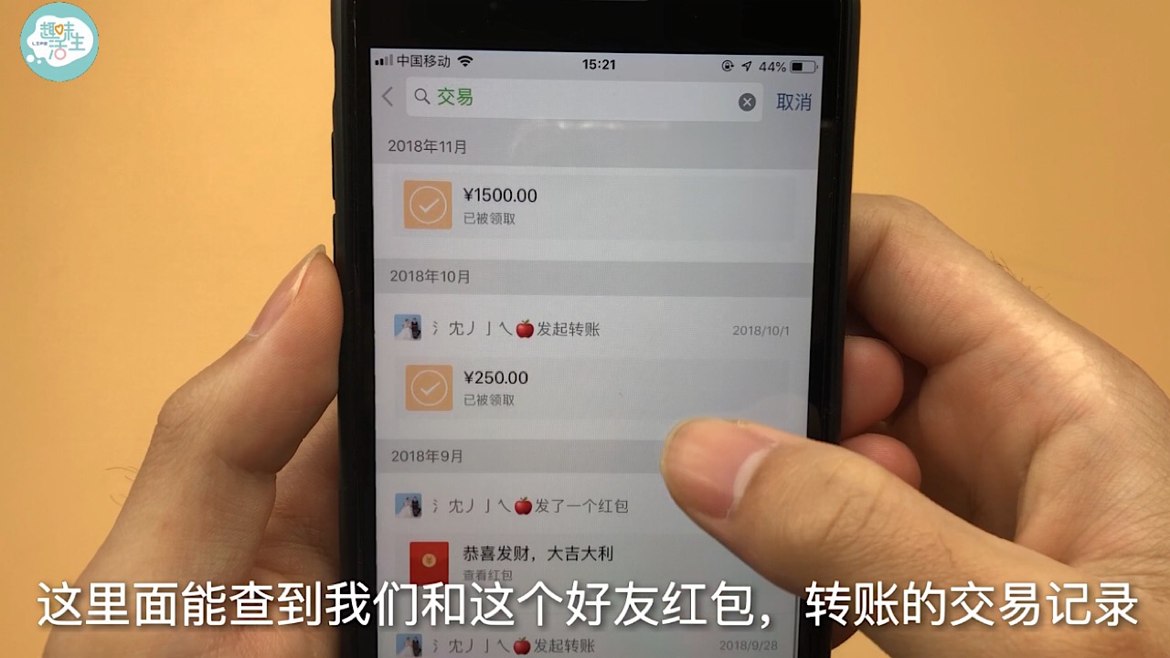 微信聊天记录自动隐藏功能,微信显示聊天记录功能怎么开