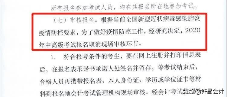 2011年初级会计成绩查询,广东初级会计成绩查询时间