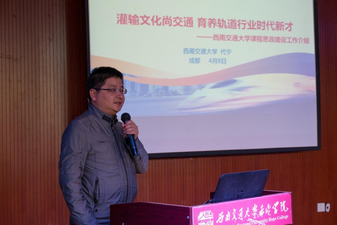 思政课教学能力提升专题研修班,高校思政教学培训