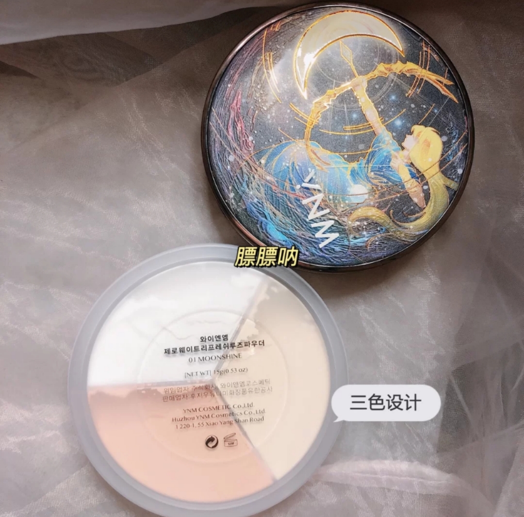 散粉推荐混油皮持久控油,哪款散粉适合油皮用持久度好