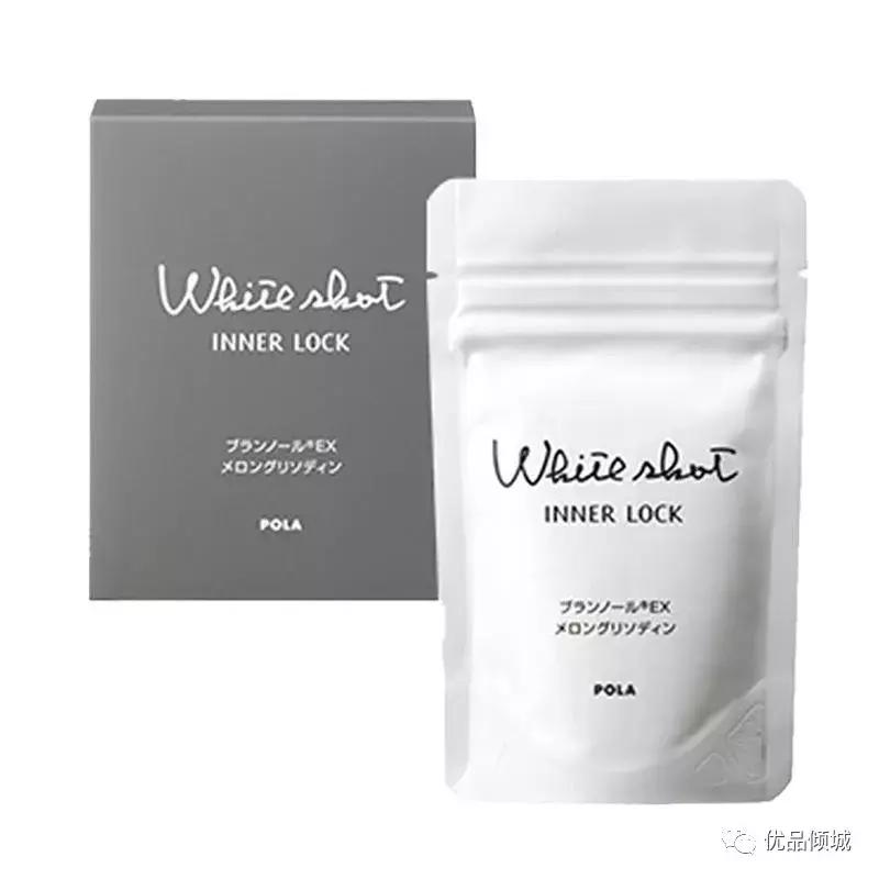 pola哪个系列美白好用,pola哪款系列抗老美白