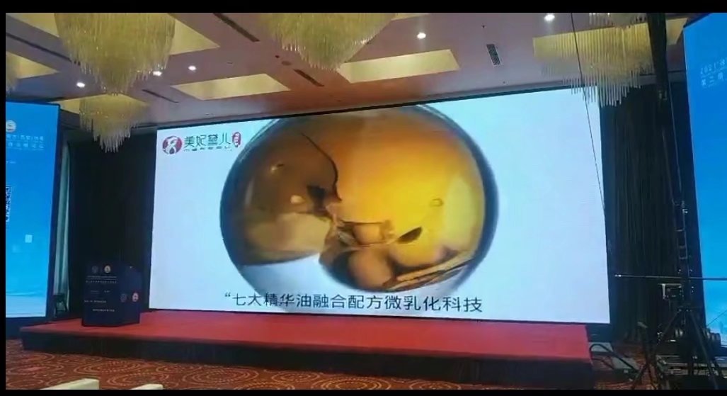 美妃黛儿直播现场,美妃黛儿2020喜上梅梢