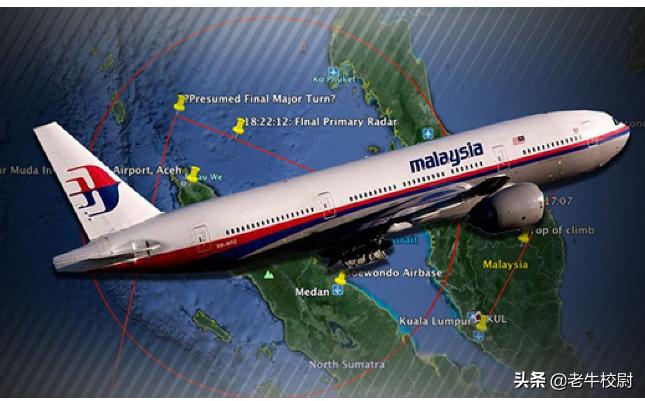 马航370失联前视频,马航370失联新闻发布会