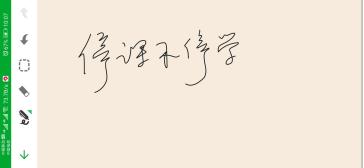 微课录制视频,微课录制软件