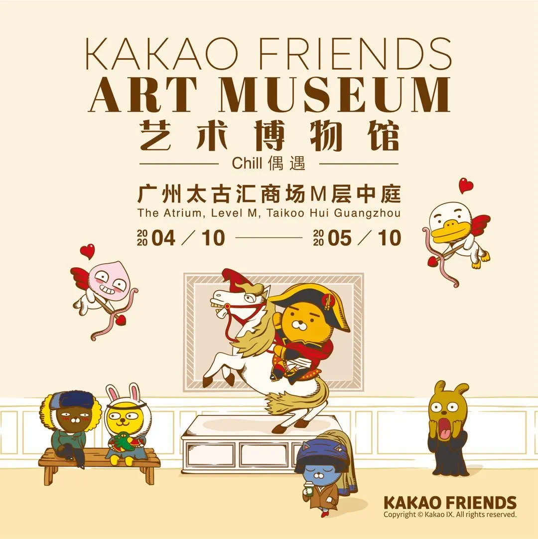 真会选！这对人气天团CP要在这里官宣？4月24日带你直播见证