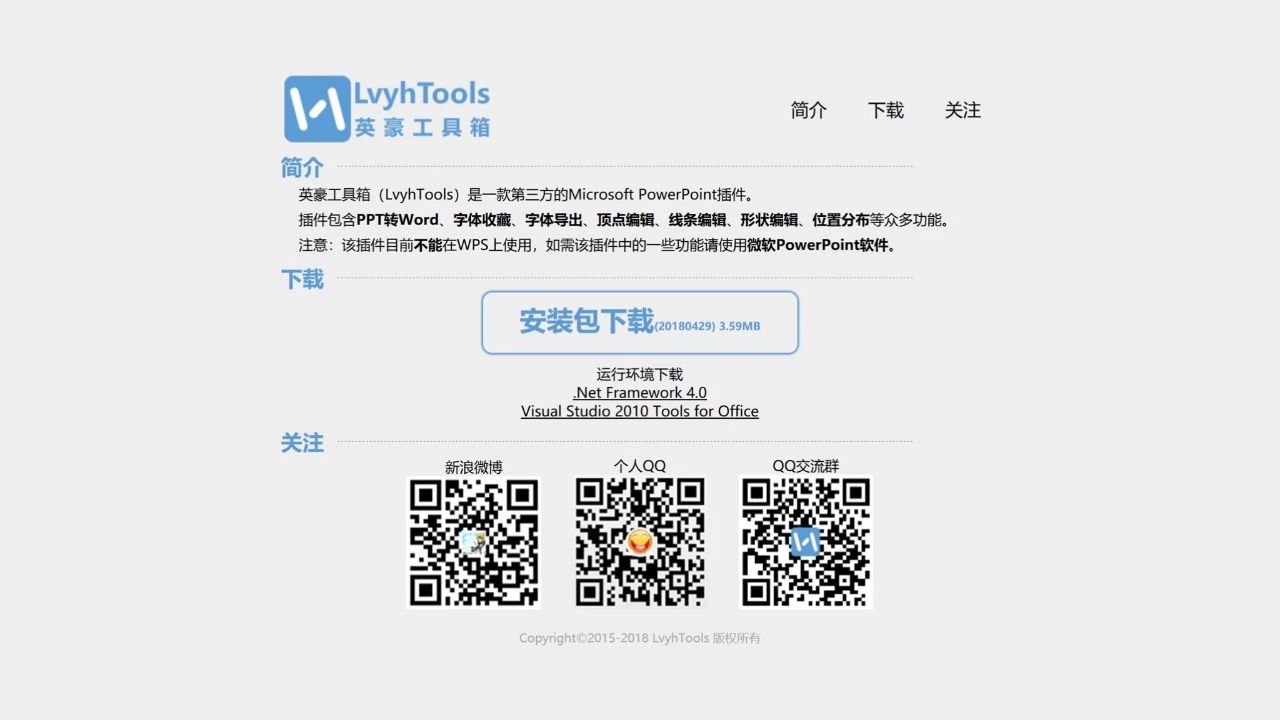 ppt中的米字格怎么做,ppt中怎么制作米字格
