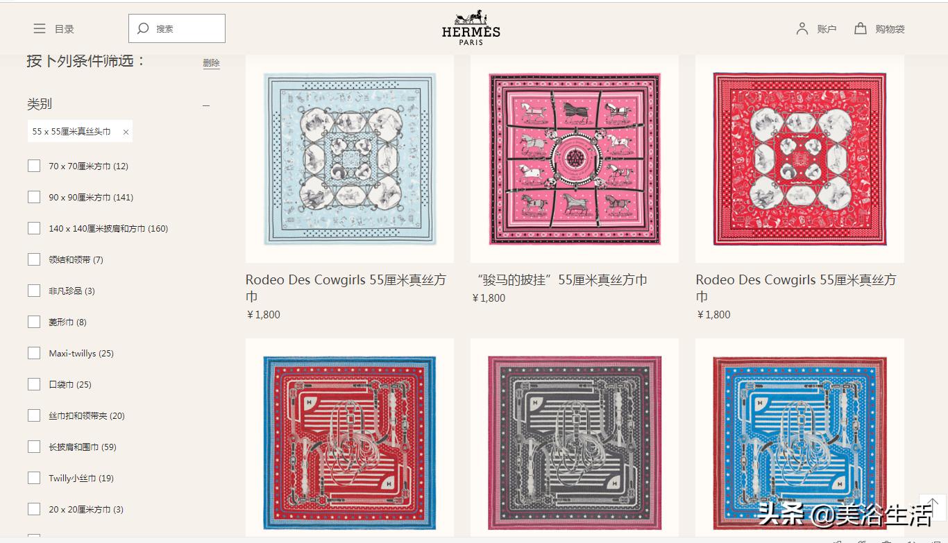 请大家欣赏下爱马仕的丝巾和围巾吧！有没有感觉很可惜？