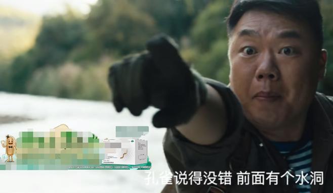 云南虫谷线下宣传,云南虫谷有哪些广告