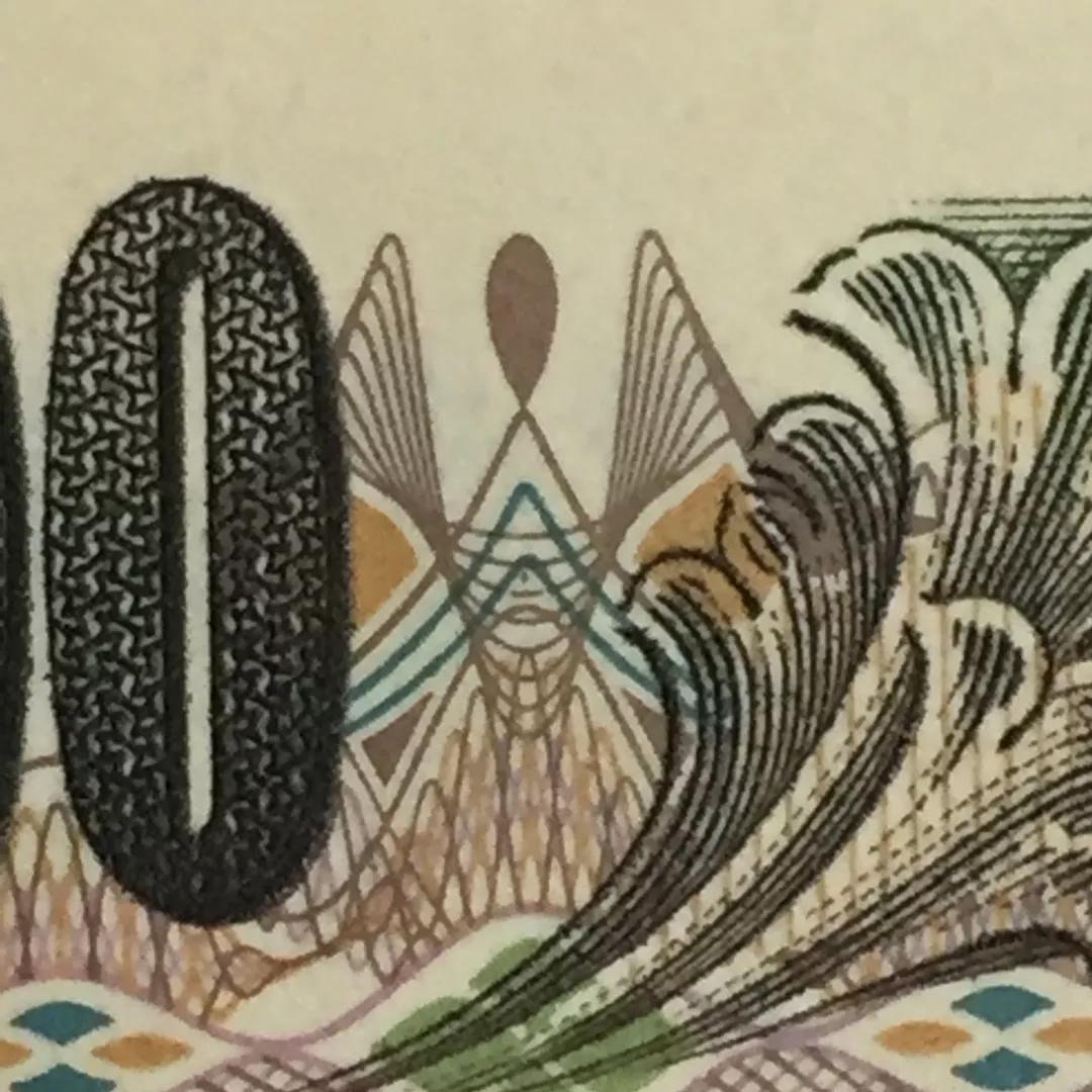 外币假钞鉴定方法,深汇外币兑换公司可靠吗