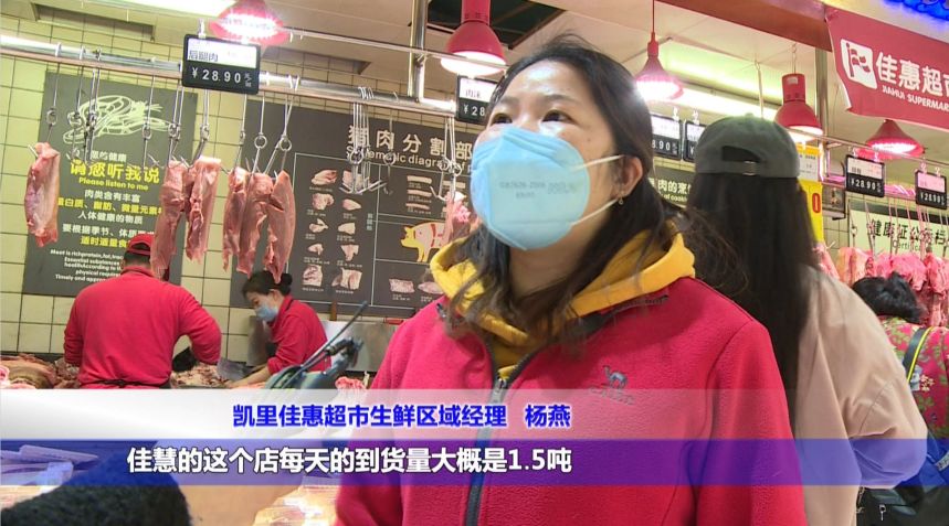 现在凯里猪肉价格,凯里猪肉今天多少钱一斤