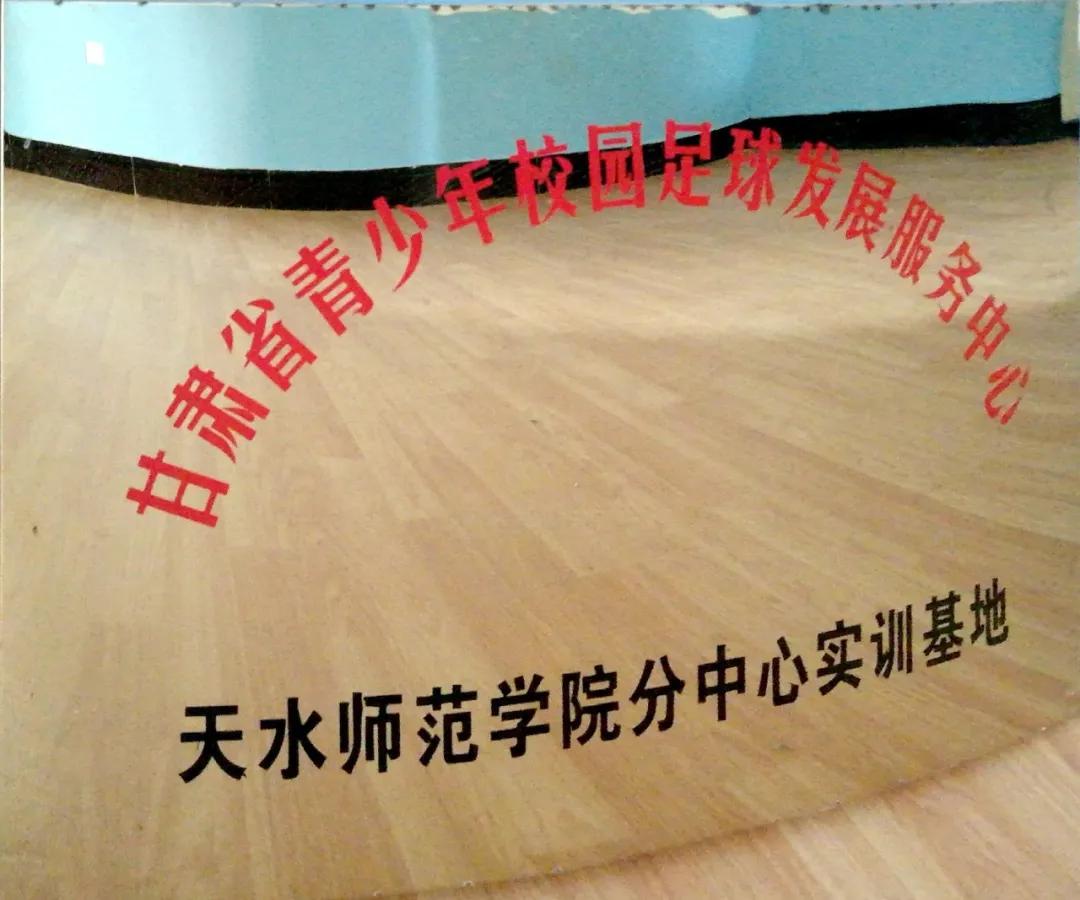 靖远女足,甘肃省靖远二中女足