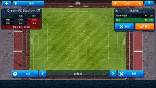 梦幻足球联盟2019可玩性,梦幻足球联盟2019免费球探