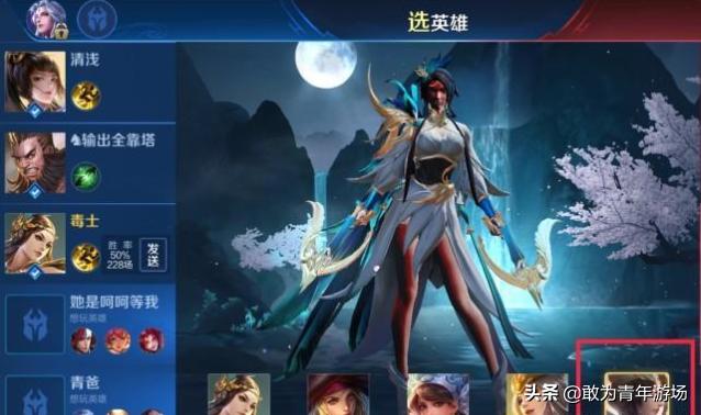 冠军皮肤云霓雀翎,云霓雀翎是限定皮肤