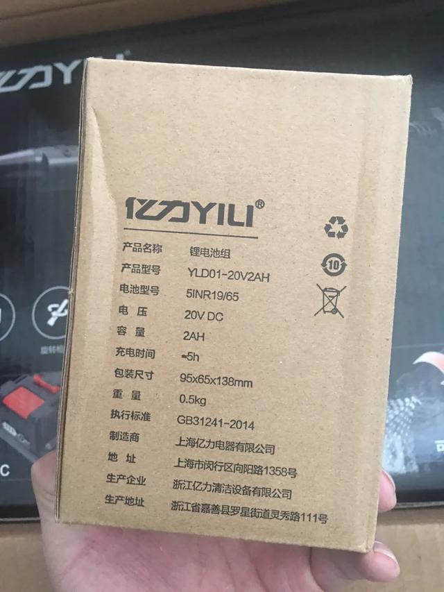 亿力洗车机评测视频,亿力洗车机常见故障