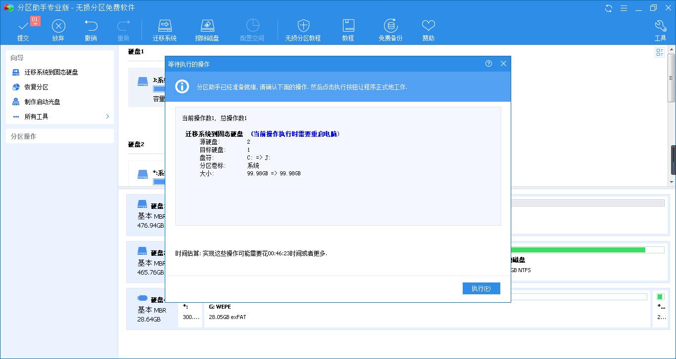 c盘满了怎么彻底解决,win7台式电脑c盘变红满了怎么清理