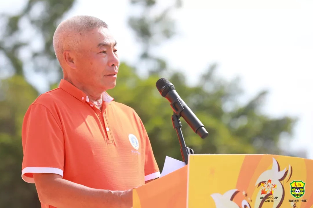 2019联盟杯足球,2019联盟杯足球赛区