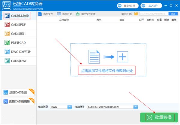 solidworks转cad字体乱码怎么办,2024版cad文字乱码