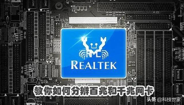 电脑网速慢换网卡能解决吗,网速不慢就是总断