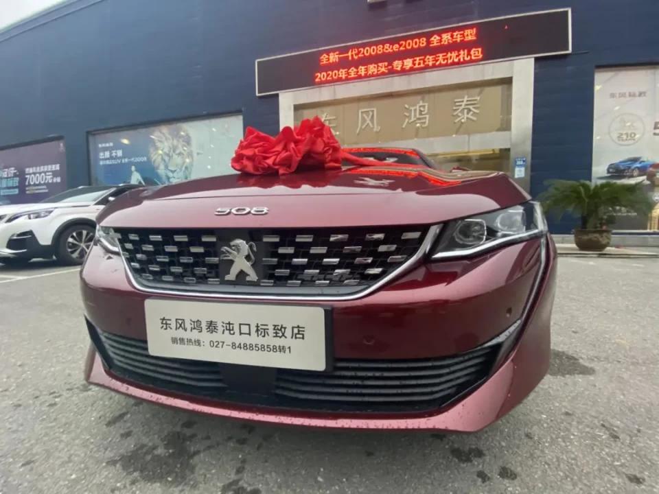 26年前我在标致505上呆了四小时，而立之年我提车508L