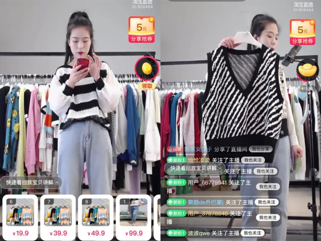 如何找到高ROI的纯佣主播？答案都在这份春笋计划榜单中