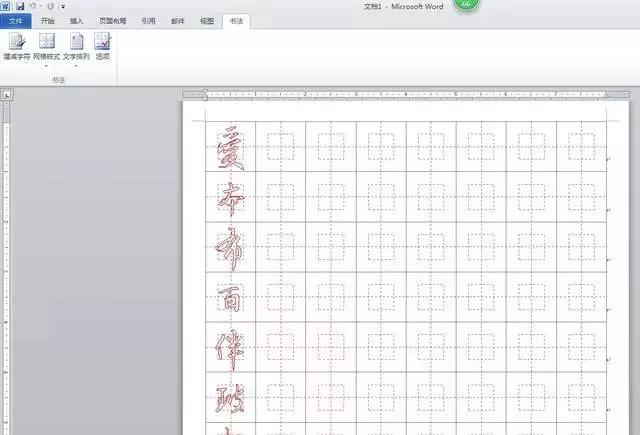 考试试卷打印方法,考试试卷如何快速打印多份
