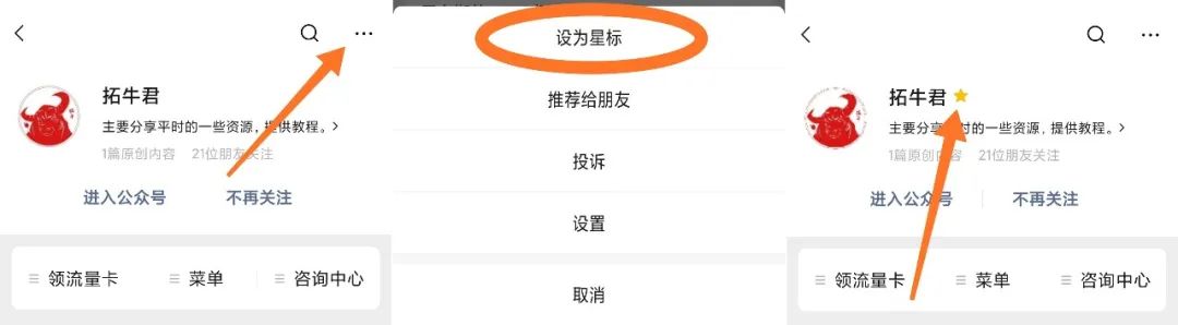 搜图神器下载,搜图神器老闪退怎么回事