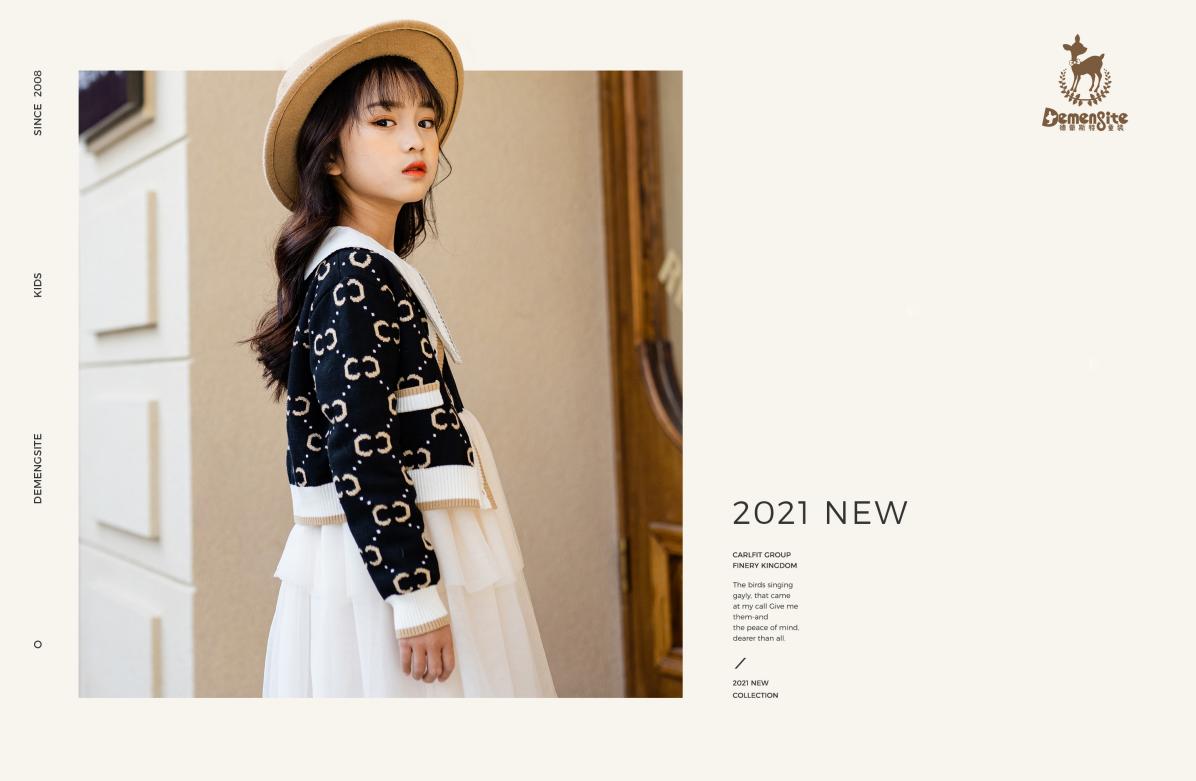 汉中德蒙斯特童装全场特价清仓,德蒙斯特童装官方旗舰店