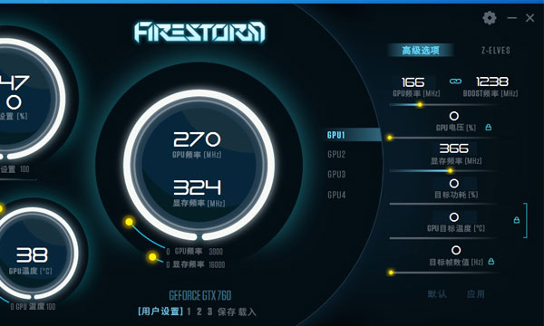 鲁大师121万跑分,笔记本鲁大师跑分124万什么水平