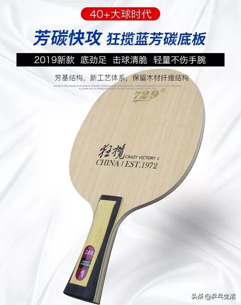 蝴蝶王底板保真的,一千左右买蝴蝶王直板底板推荐