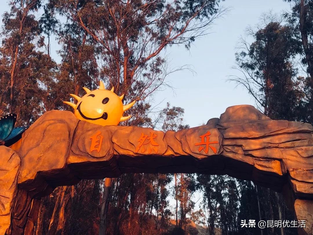 昆明周边亲子游乐场,昆明大型亲子乐园