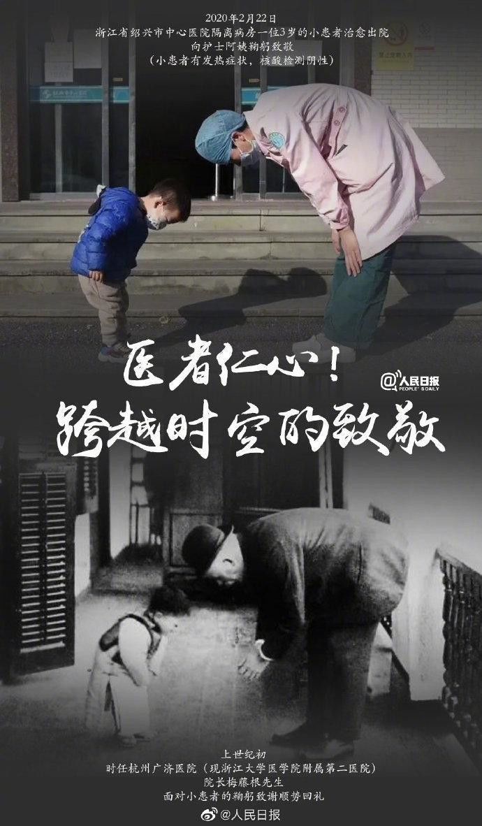 武汉封城54天后，一张特殊的登机牌刷屏……