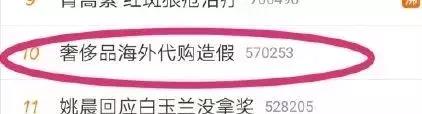 太黑了！进价500卖2万！你老婆还抢着要