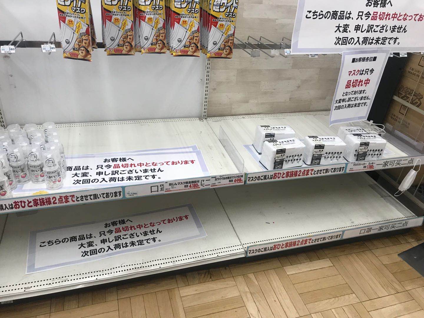 香港口罩增加了吗,2003年香港口罩涨价