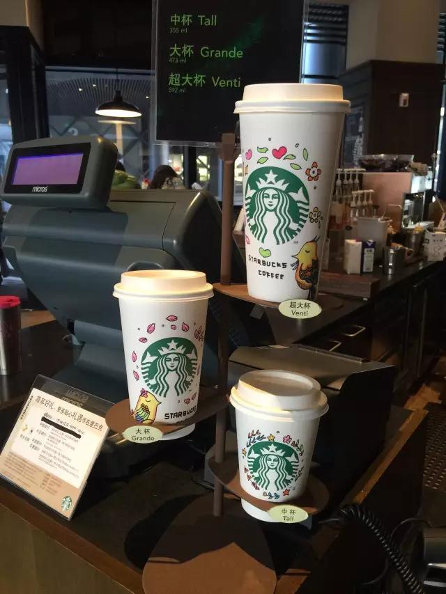 星巴克点单攻略低糖,星巴克点单攻略中杯