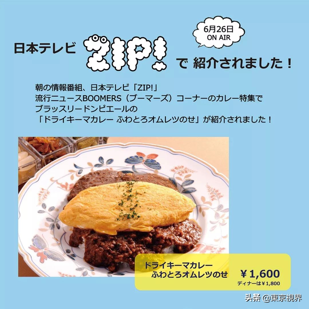 日本旅游必去的银座！游客：就想吃一顿“平民”午餐到底哪里有？