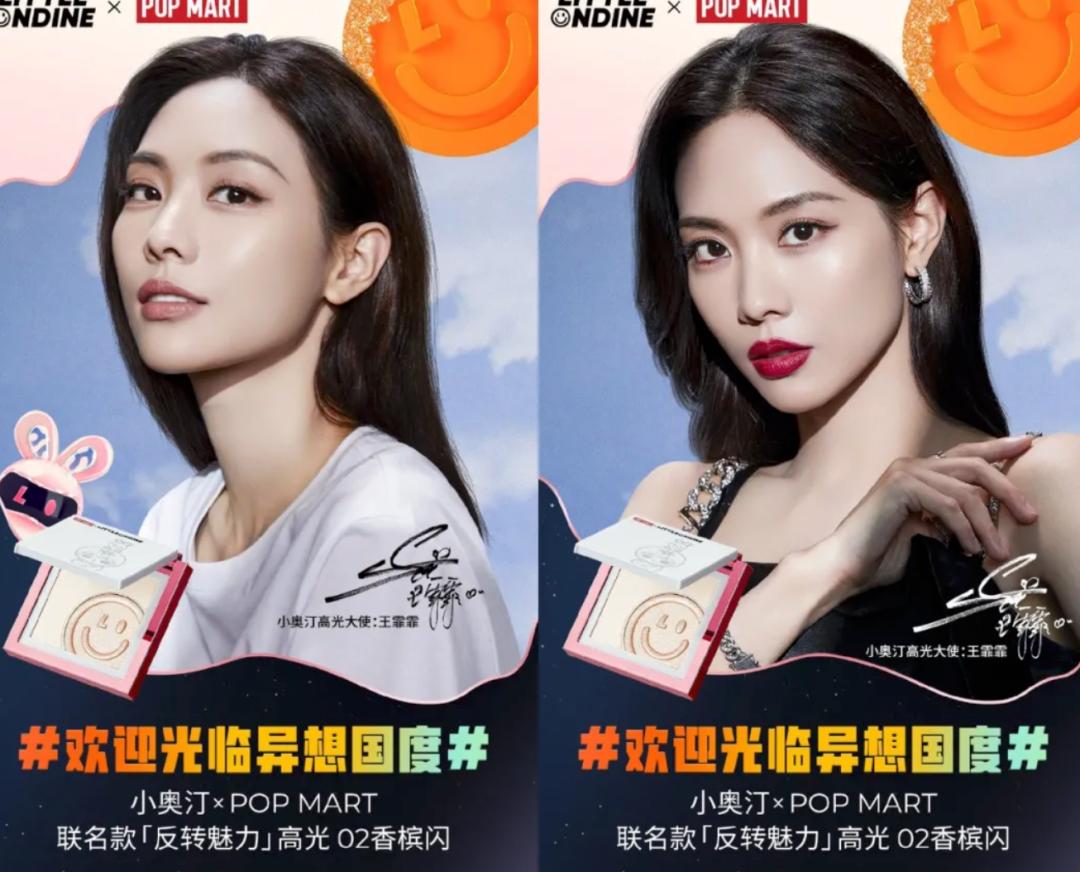 真正好用的彩妆小奥汀,小奥汀彩妆专卖店和旗舰店哪个好